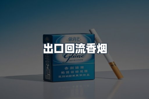 越南香烟系列